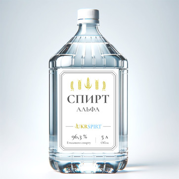 Спирт «Альфа» 96,3% Спирт «Альфа» 96,3%